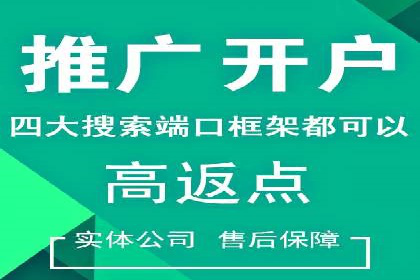 某游戏公司如何利用百度推广扩大用户群体