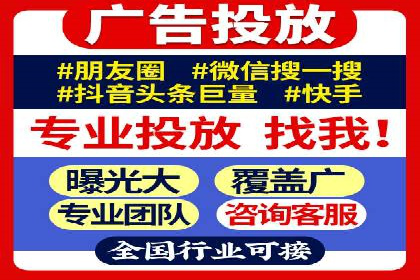 行业案例：sem优化托管如何助力品牌建设
